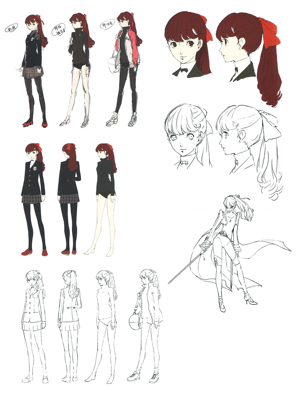 Kasumi Yoshizawa Concept Art from Persona 5 Royal