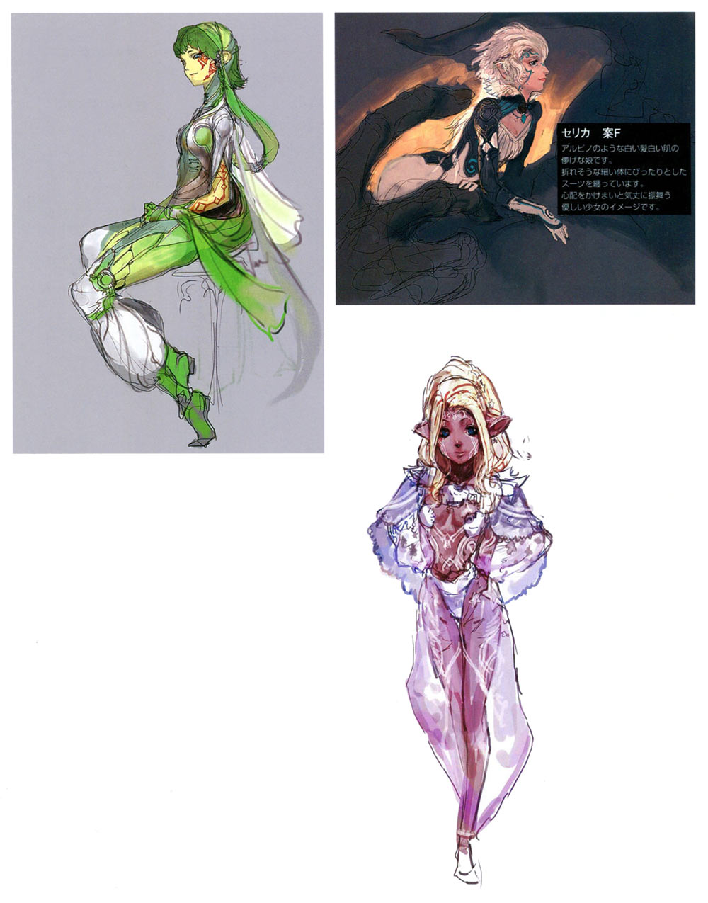 Celica Design Ideas Art from Xenoblade Chronicles X