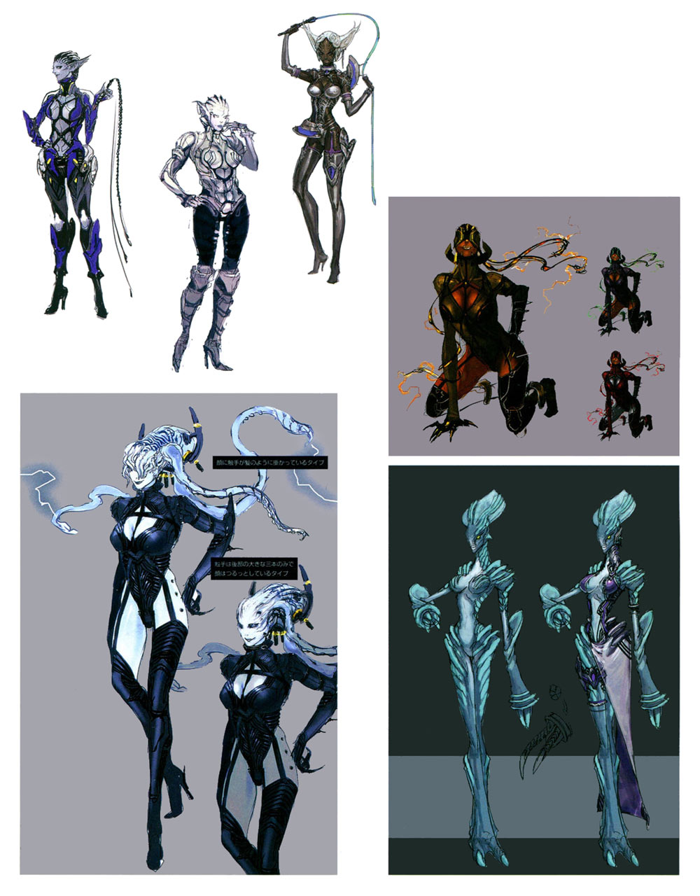 Goetia Design Ideas Art from Xenoblade Chronicles X