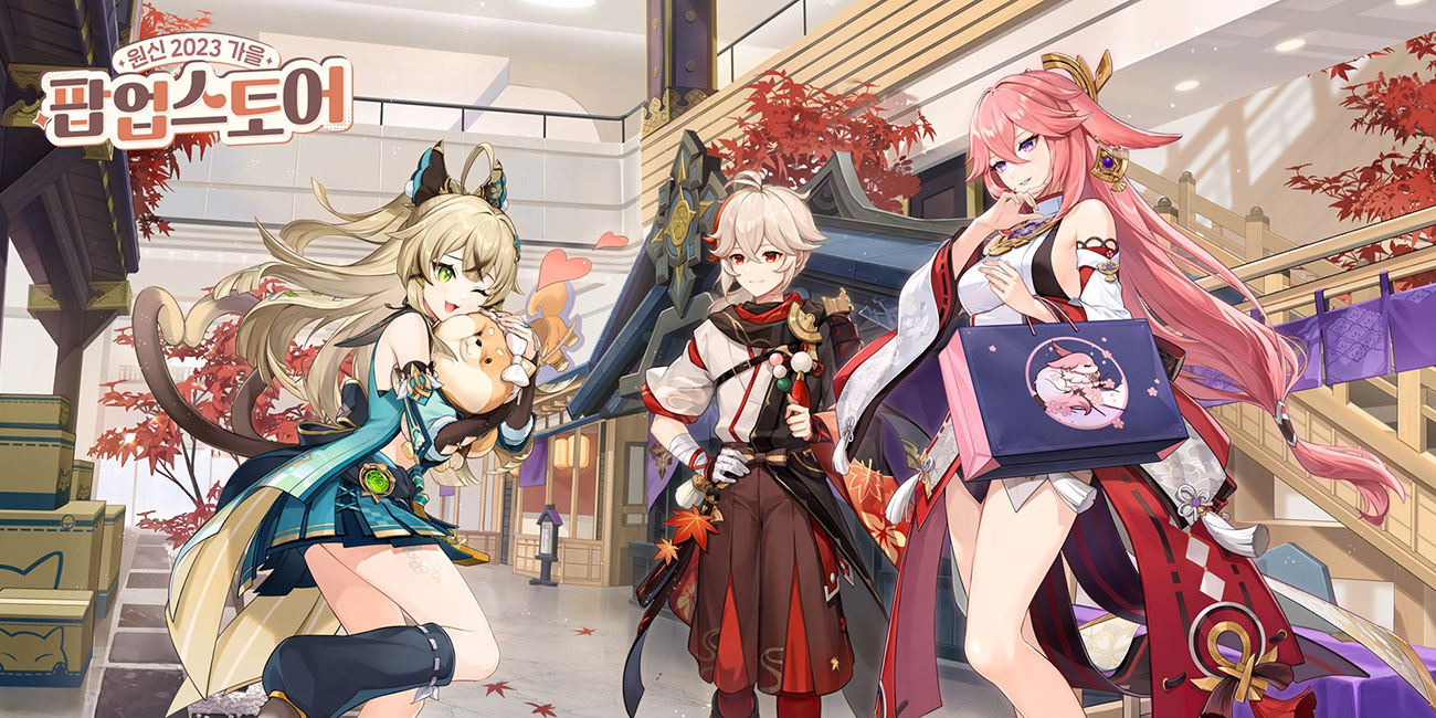 Fall Pop-Up Store 2023 Art from Genshin Impact