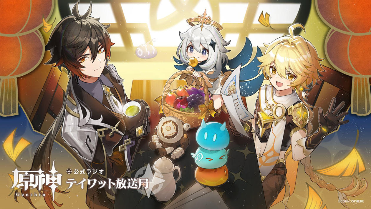 Japanese VA Radio Program Art from Genshin Impact