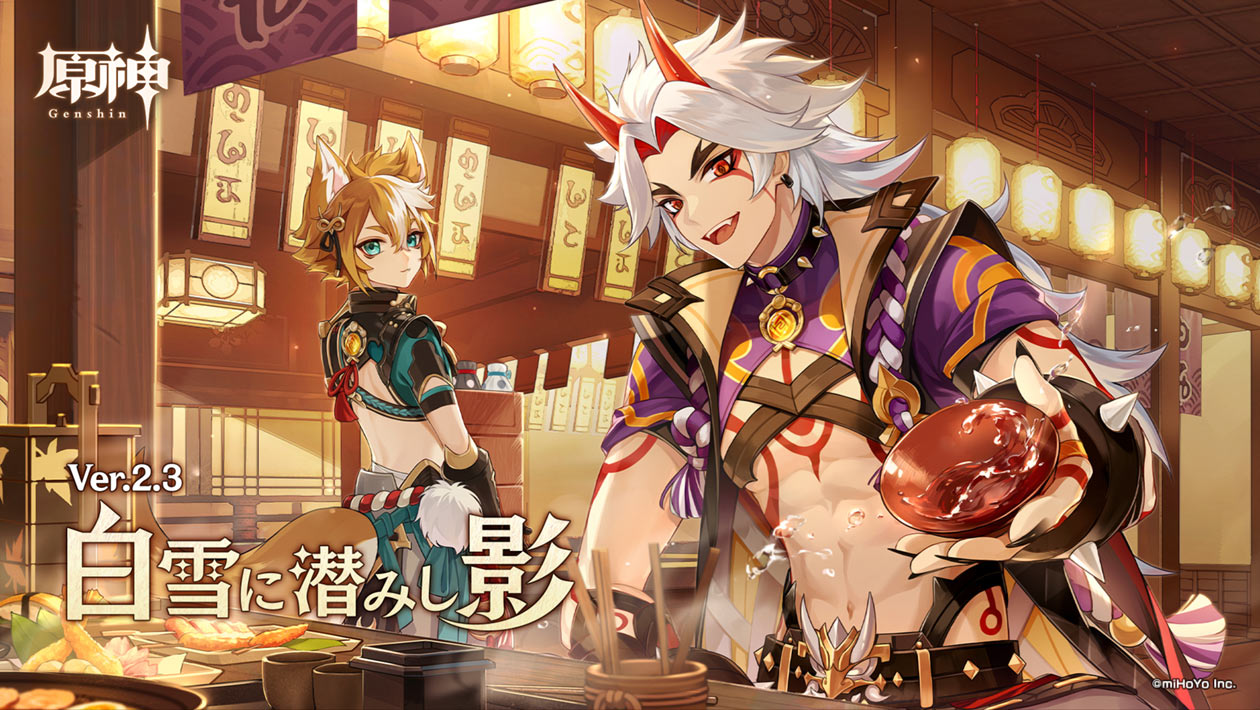 Version 2.3 Promo Art from Genshin Impact