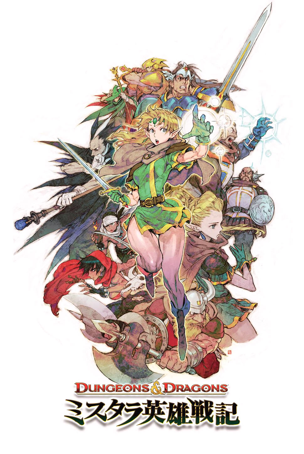 Promo Art from Dungeons & Dragons: Shadow over Mystara
