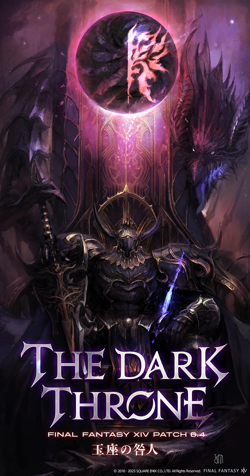 Patch 6.4 The Dark Throne Art from Final Fantasy XIV: Endwalker