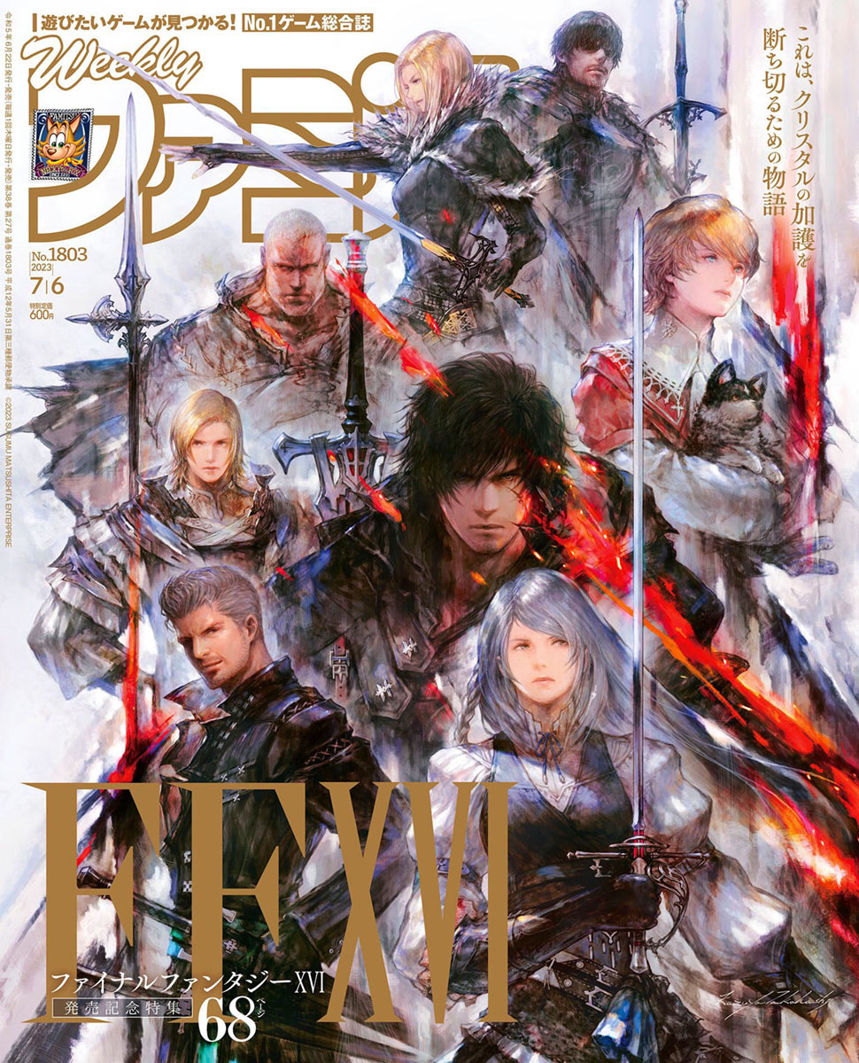 Famitsu Cover Art from Final Fantasy XVI