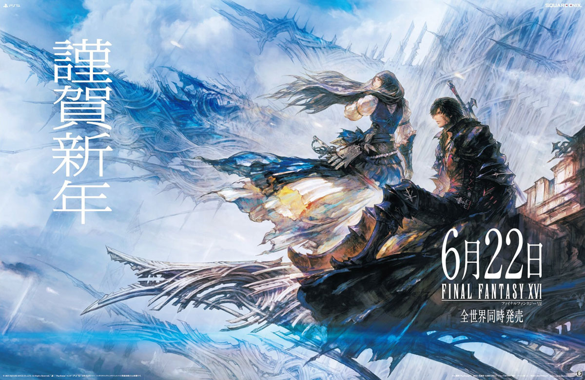 Happy New Year Promo Art from Final Fantasy XVI
