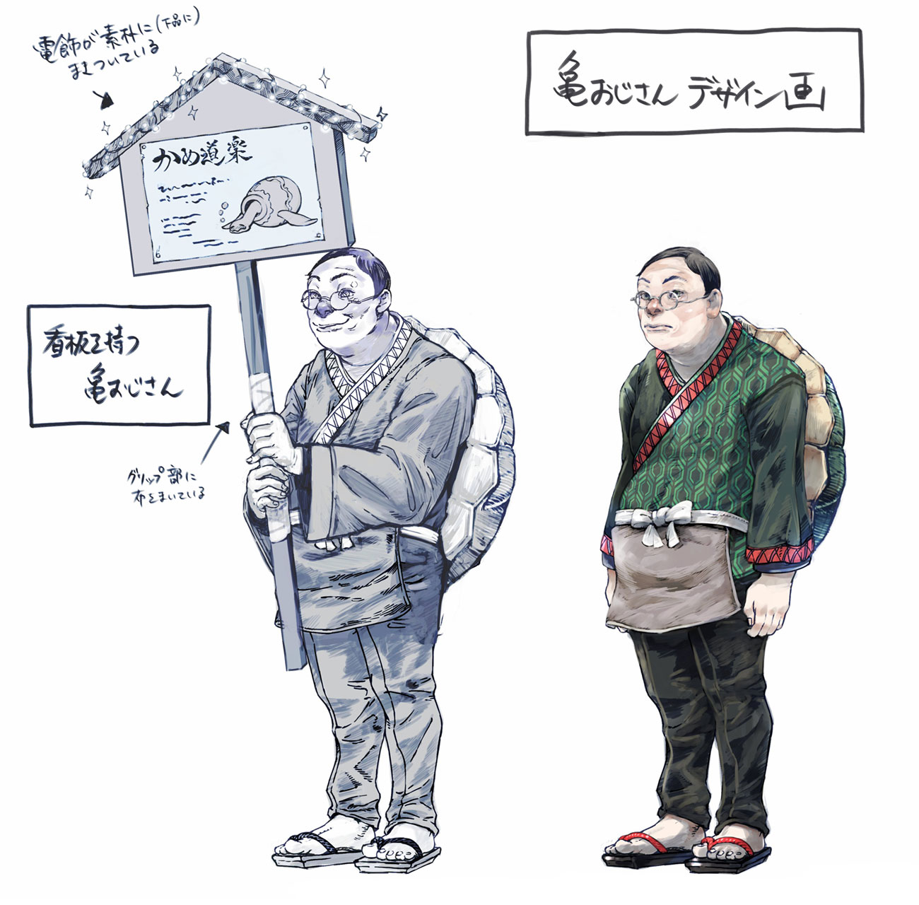 Old Snapper Concept Art from Final Fantasy VII Remake Intergrade