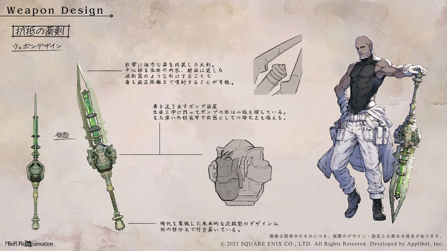 063y, Abstract Prisoner Concept Art from NieR Reincarnation