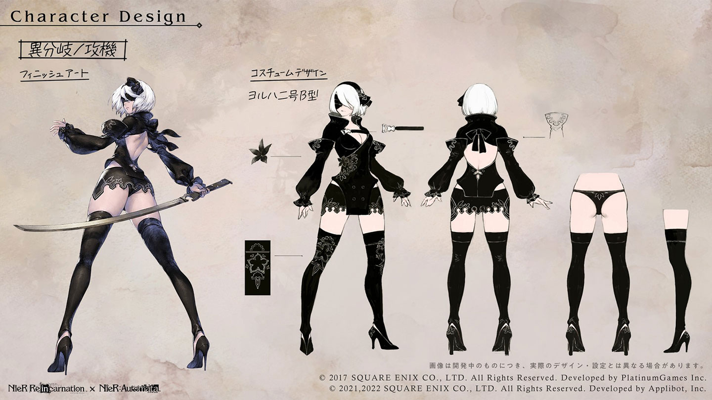 2B Concept Art from NieR Reincarnation