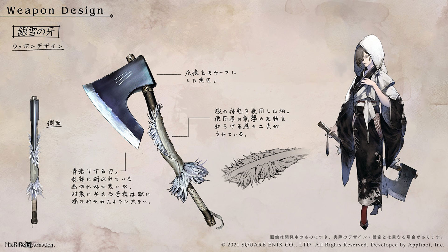 Akeha, Abstract Assassin Concept Art from NieR Reincarnation