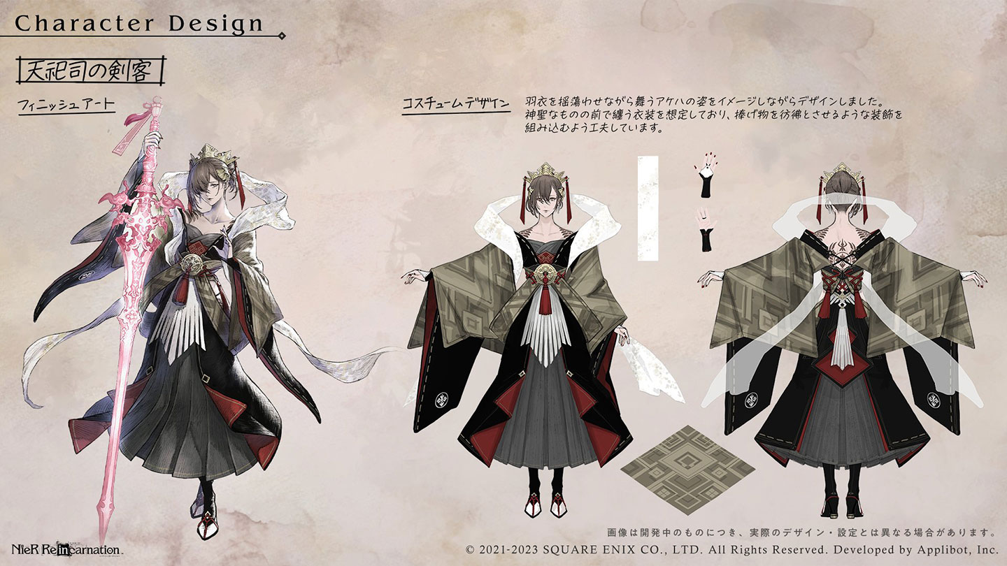 Akeha, Divine Assassin Concept Art from NieR Reincarnation