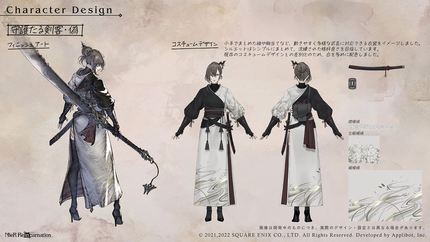 Akeha, False Guardian Concept Art from NieR Reincarnation