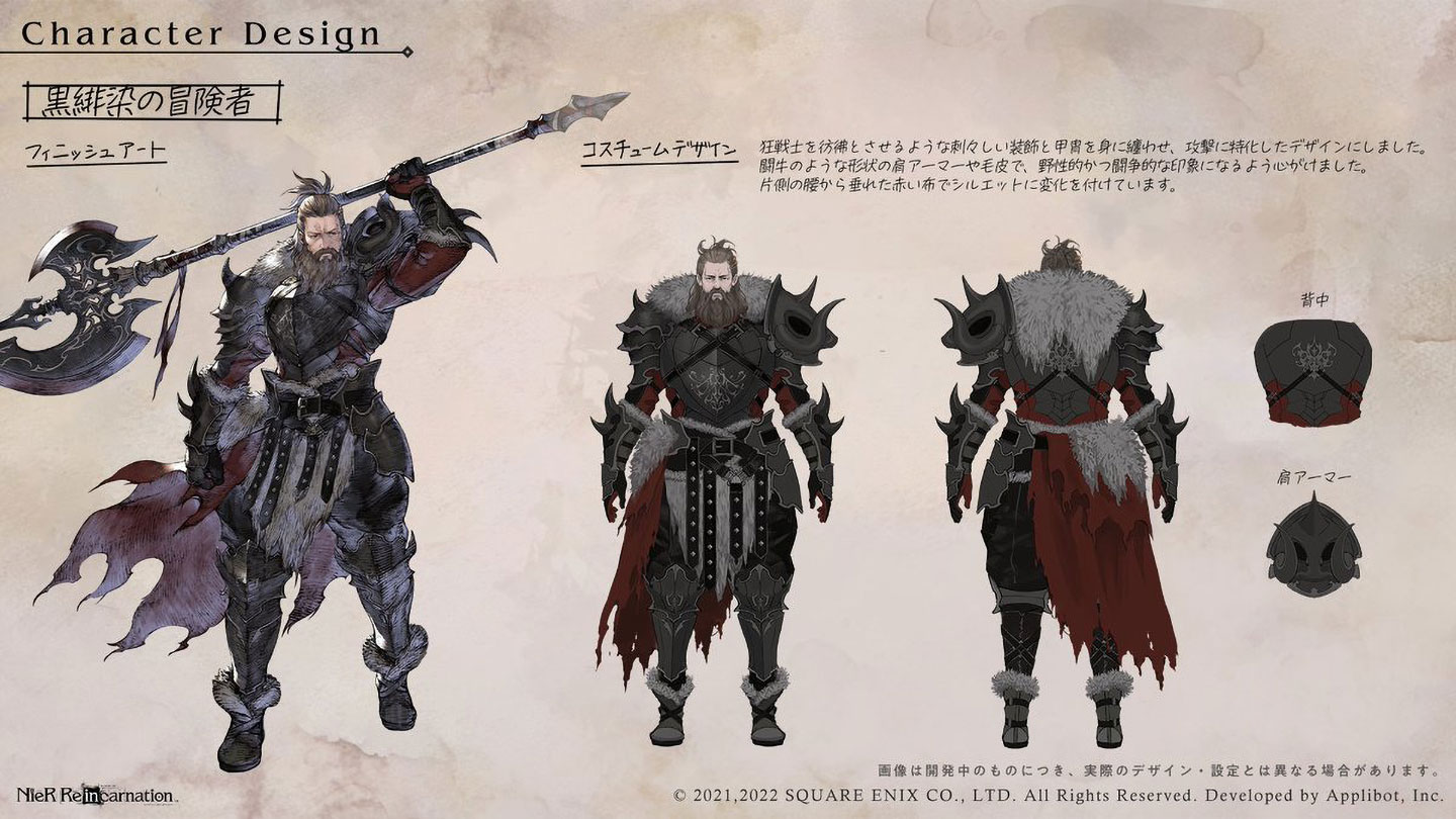 Argo, Bloody Traveler Concept Art from NieR Reincarnation