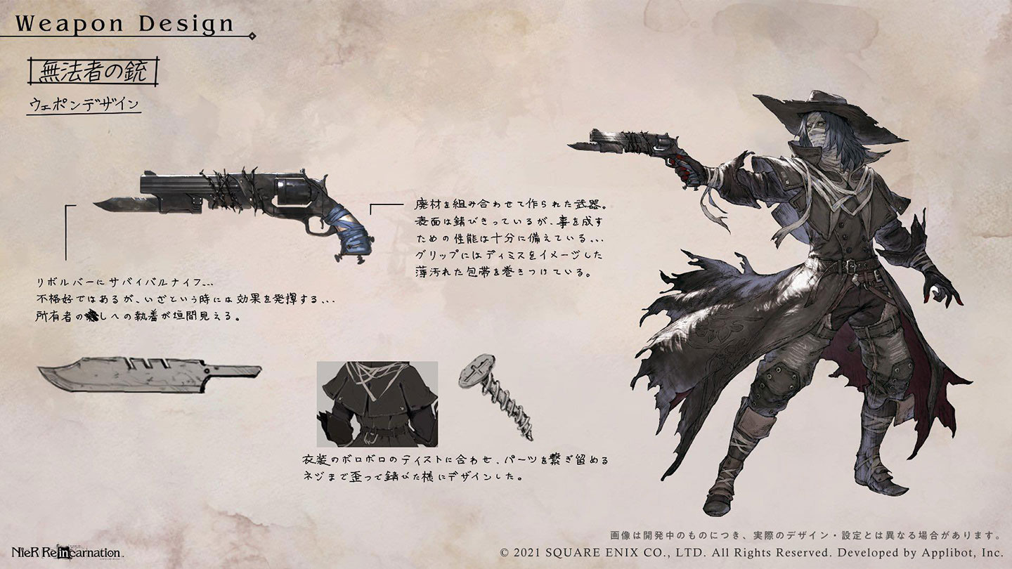 Dimos, Abstract Gunman Concept Art from NieR Reincarnation