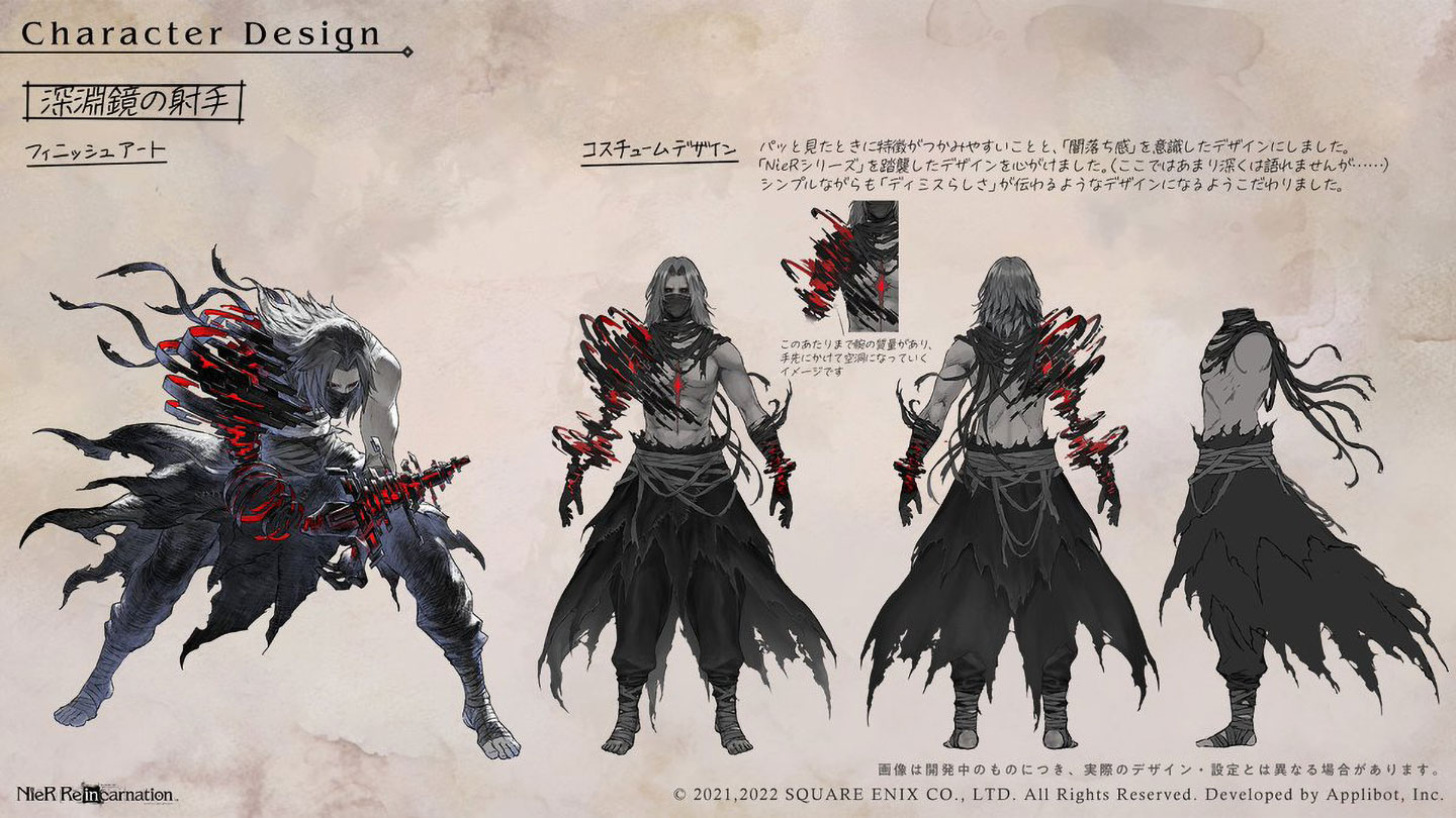 Dimos, Abyssal Gunman Concept Art from NieR Reincarnation