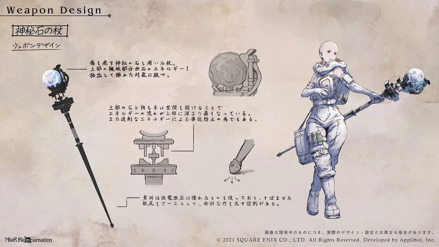 F66x, Abstract Captive Concept Art from NieR Reincarnation