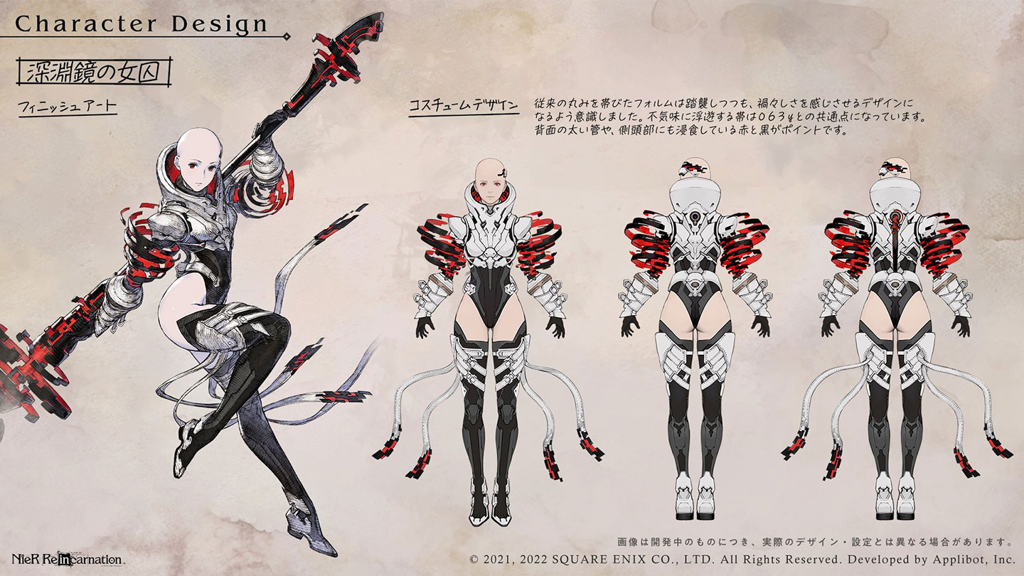 F66x, Abyssal Captive Concept Art from NieR Reincarnation