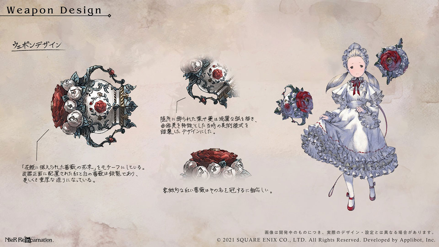 Fio, Abstract Girl Concept Art from NieR Reincarnation