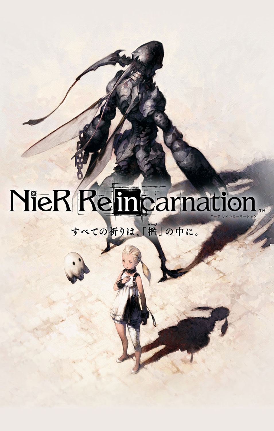 Key Art from NieR Reincarnation