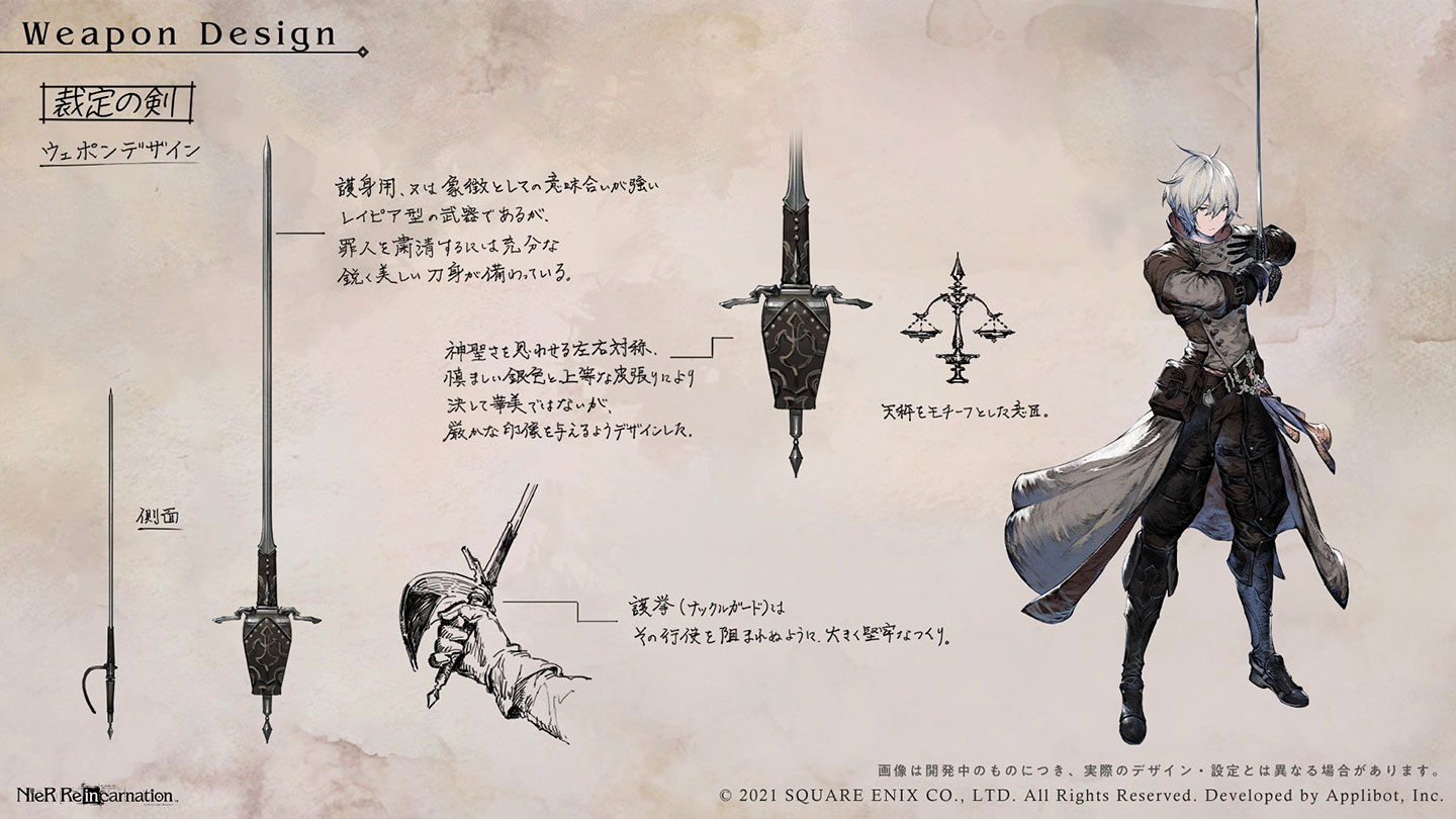 Lars, Abstract Soldier Concept Art from NieR Reincarnation