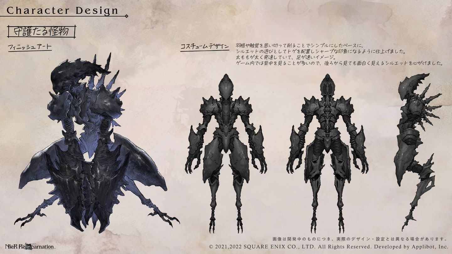Levania, Guardian Monster Concept Art from NieR Reincarnation