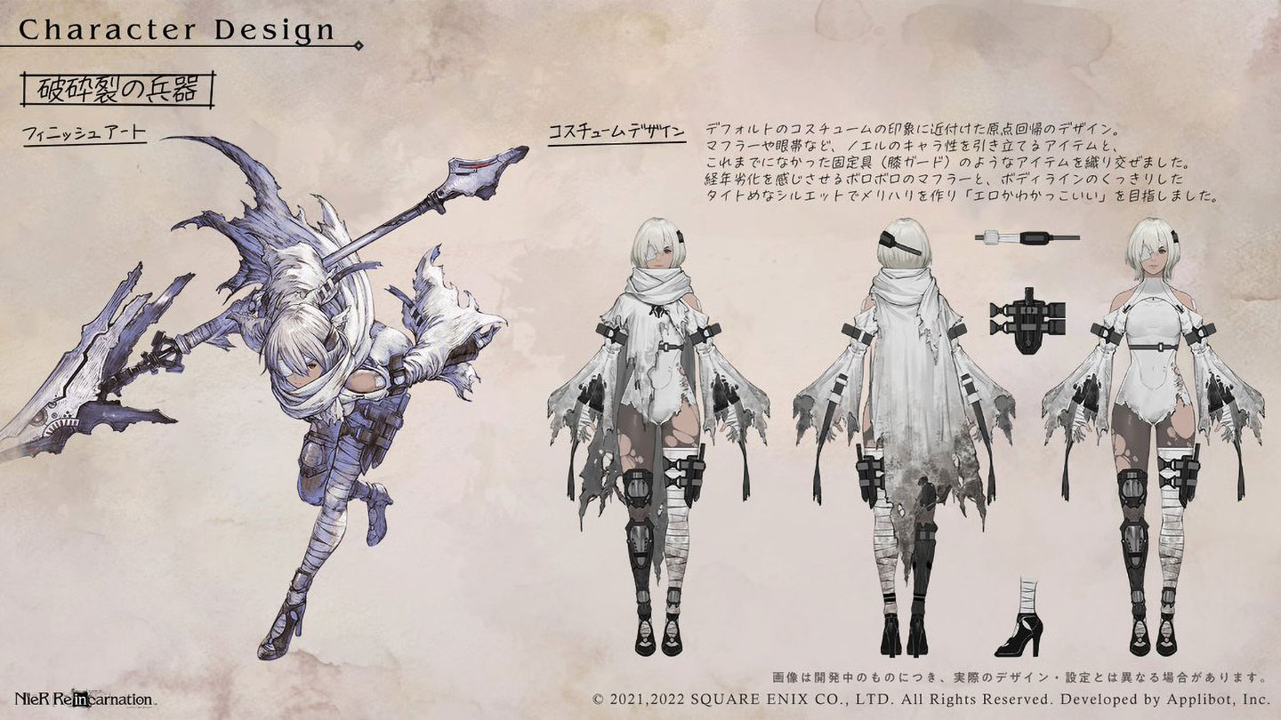 Noelle, Fractured Weapon Concept Art from NieR Reincarnation