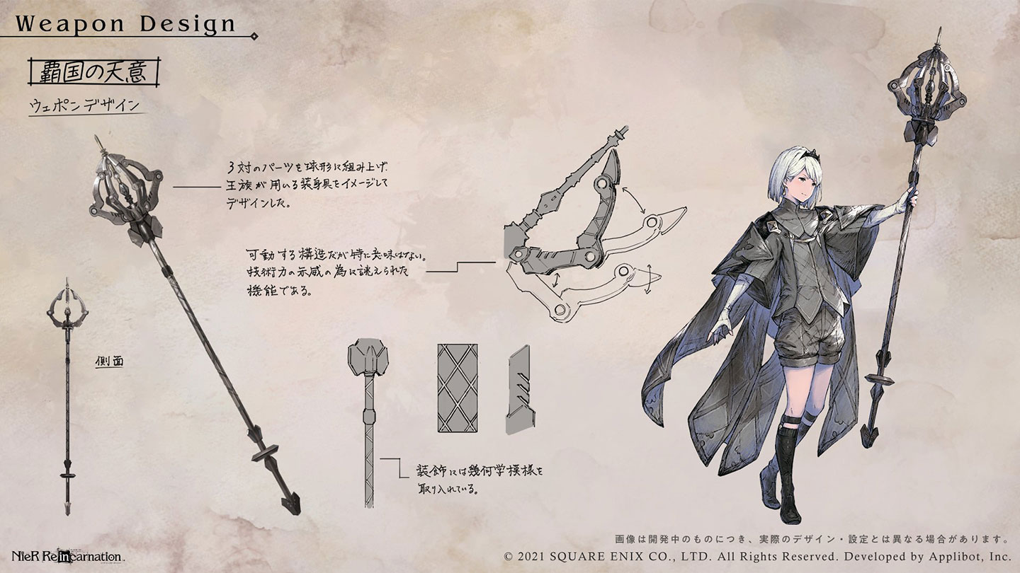 Rion, Abstract Exile Concept Art from NieR Reincarnation