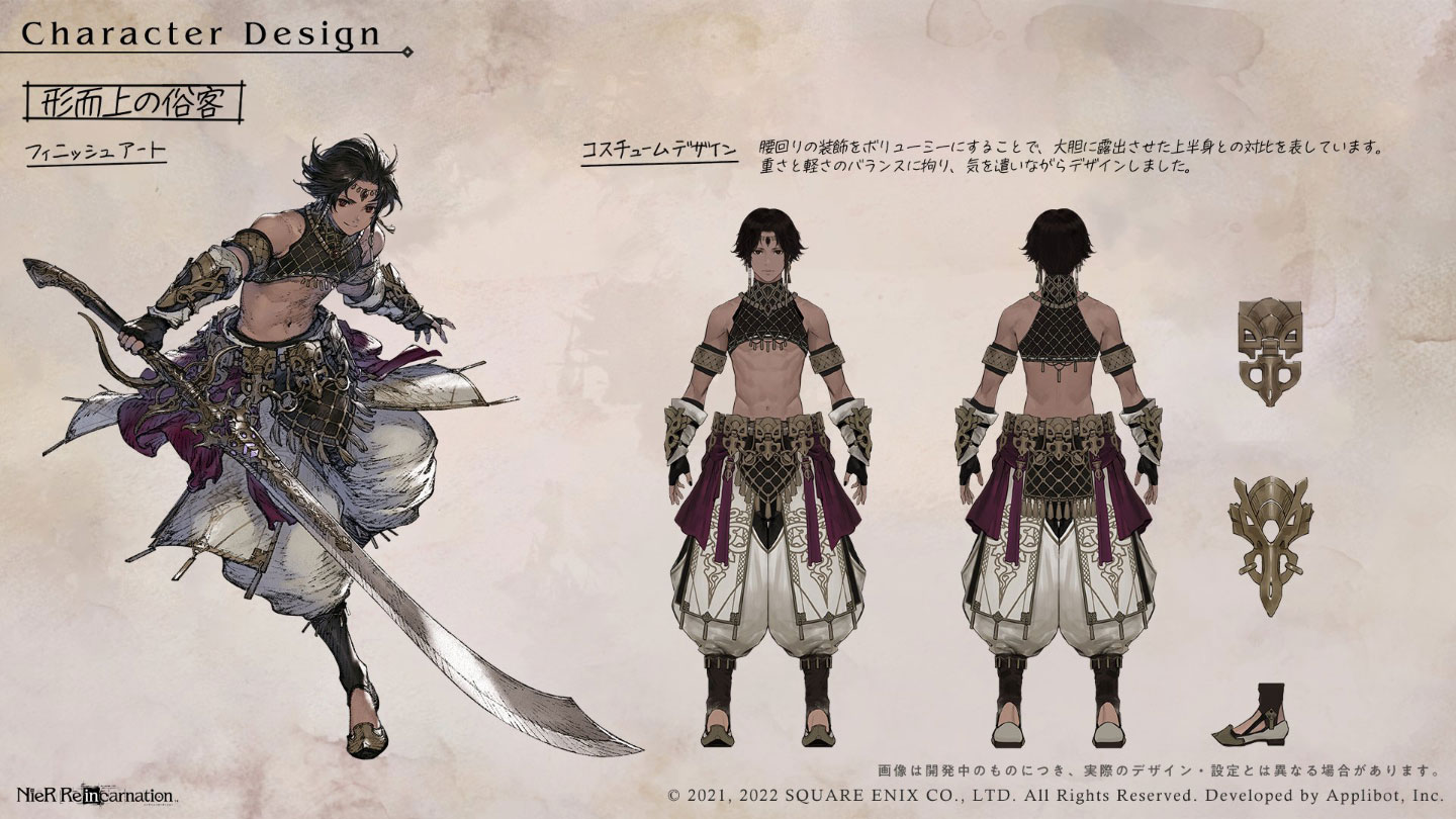 Yudil, Abstract Boor Concept Art from NieR Reincarnation