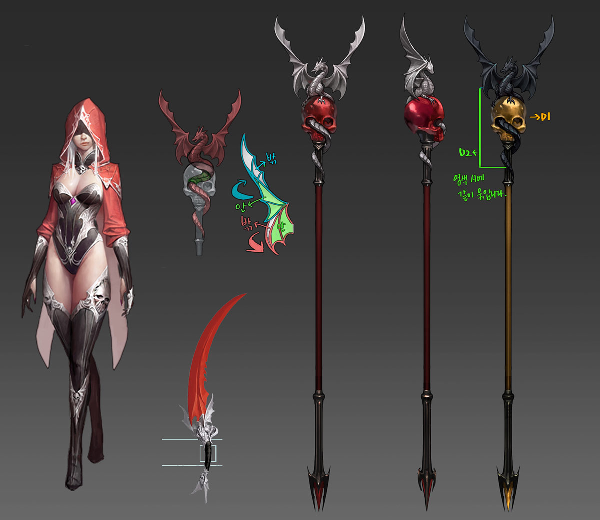 Skull Hood Weapon Art from Darkness Rises