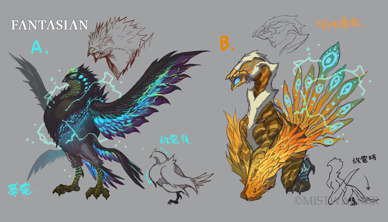 Lyranodon Blue Version Art from Fantasian