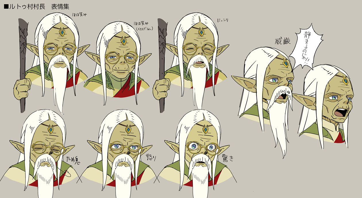 Elder Maolo Expressions Art from Monster Hunter Stories 2: Wings of Ruin