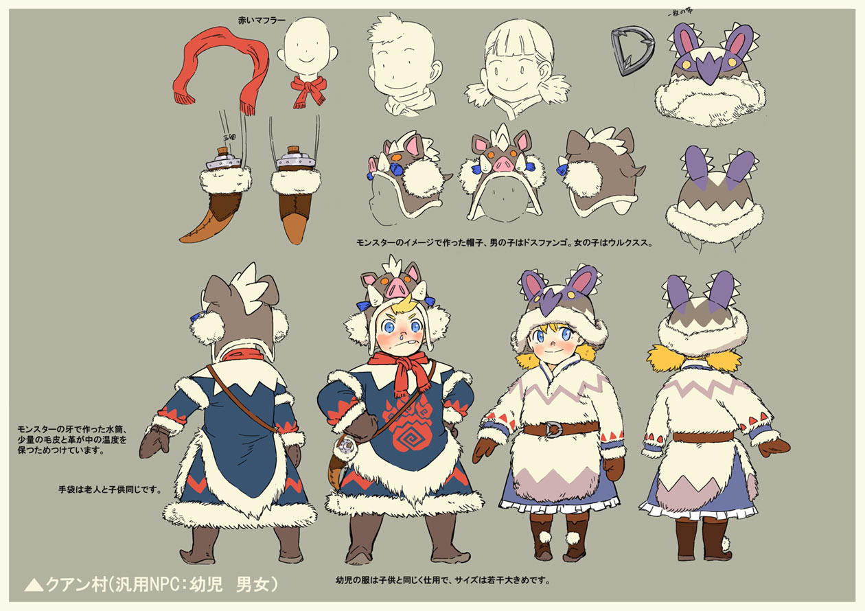 Kuan Village Children Art from Monster Hunter Stories 2: Wings of Ruin