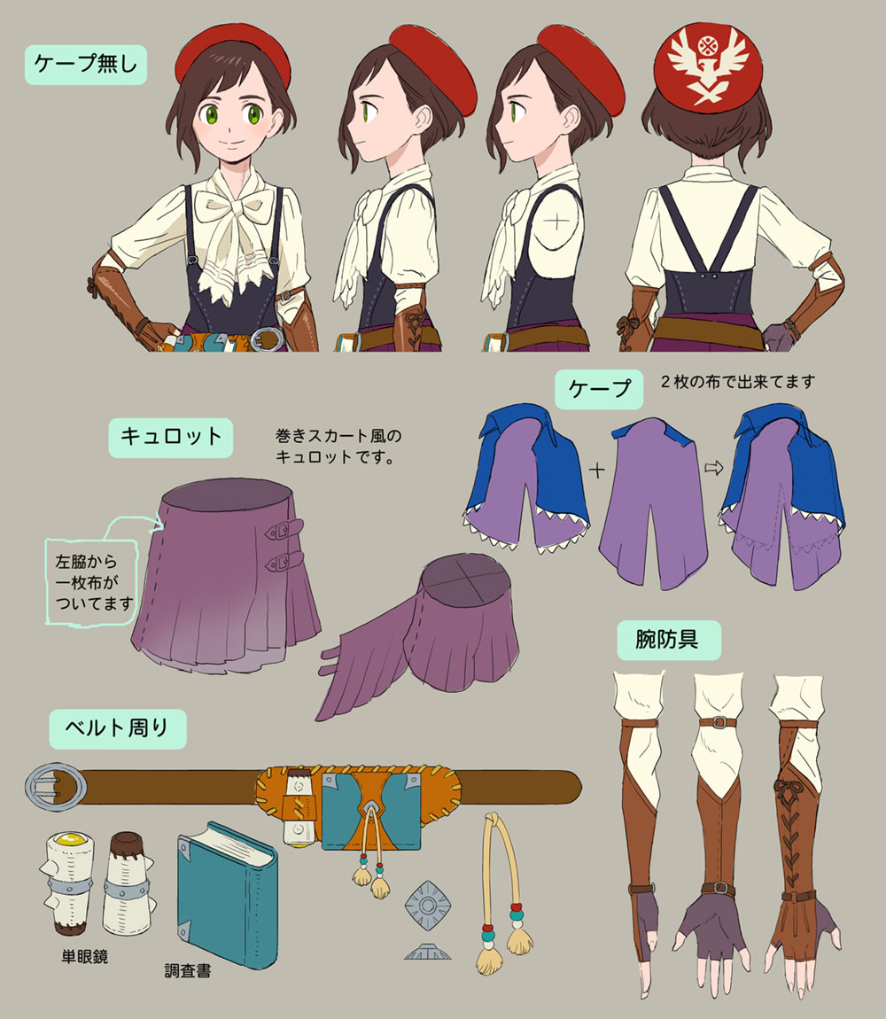 Lilia Clothing Concept Art from Monster Hunter Stories 2: Wings of Ruin