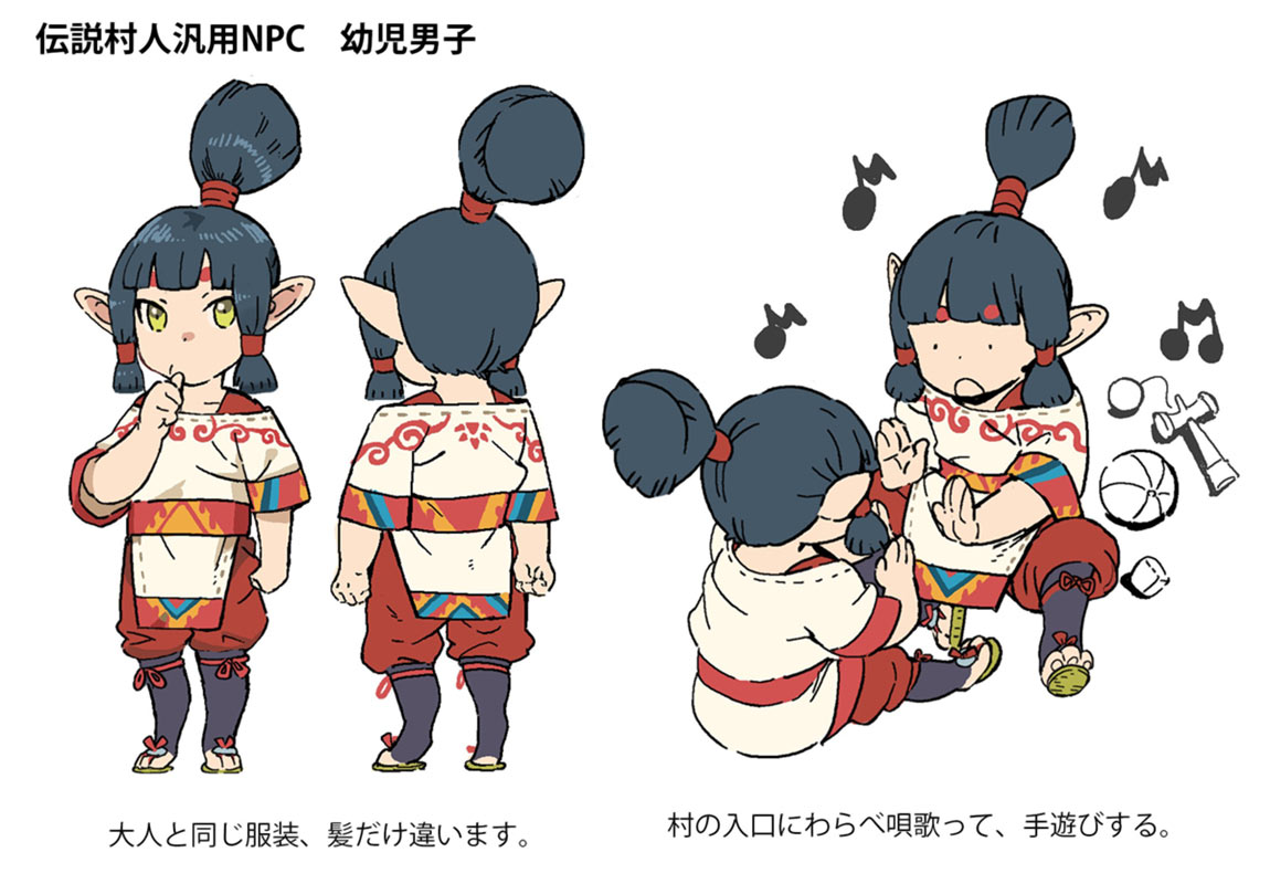 Nua Te Village Young Boy Concept Art from Monster Hunter Stories 2: Wings of Ruin