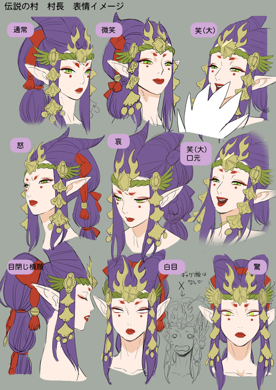 Yoomlana Expressions Art from Monster Hunter Stories 2: Wings of Ruin