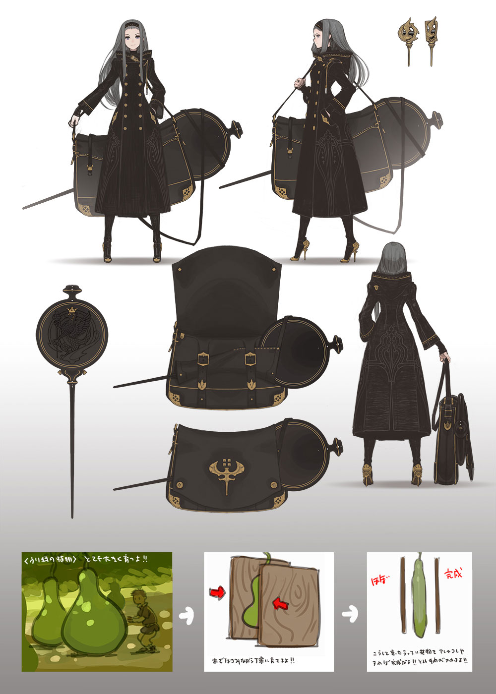Melanie Concept Art from Voice of Cards: The Isle Dragon Roars