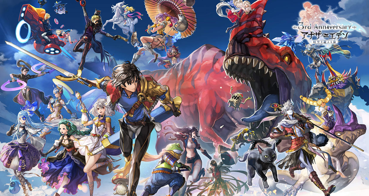 3rd Anniversary Art from Another Eden: The Cat Beyond Time and Space