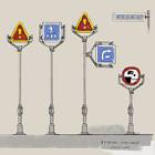 Martinaise Street Signs