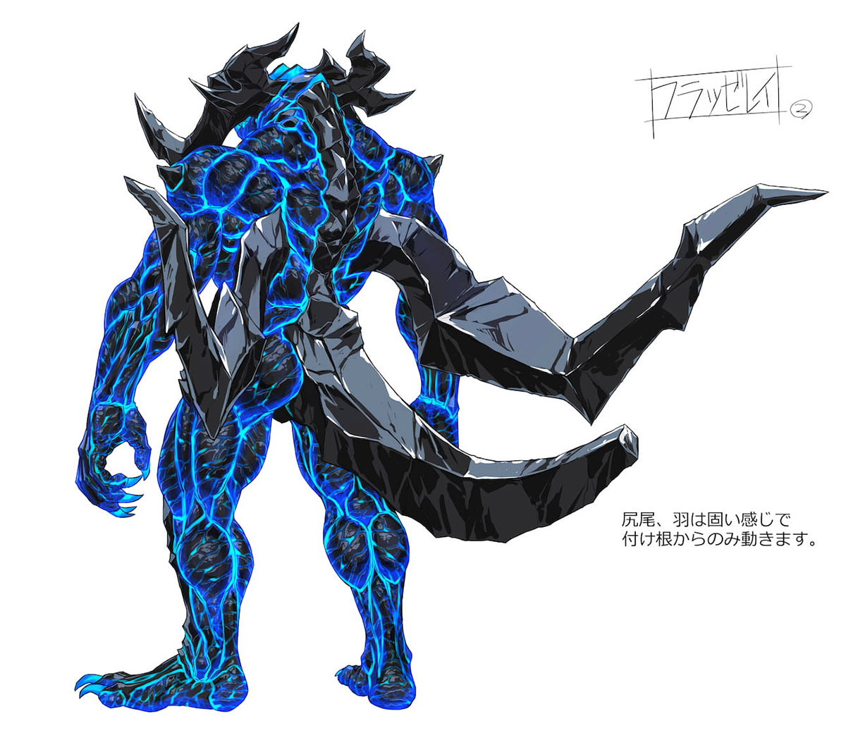 Fulad-zereh Backside Art from Armed Fantasia