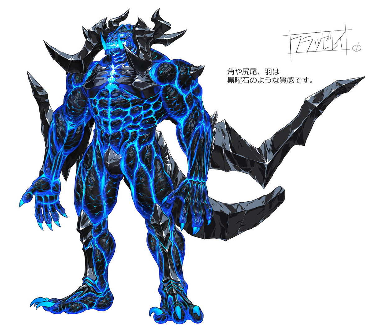 Fulad-zereh Art from Armed Fantasia