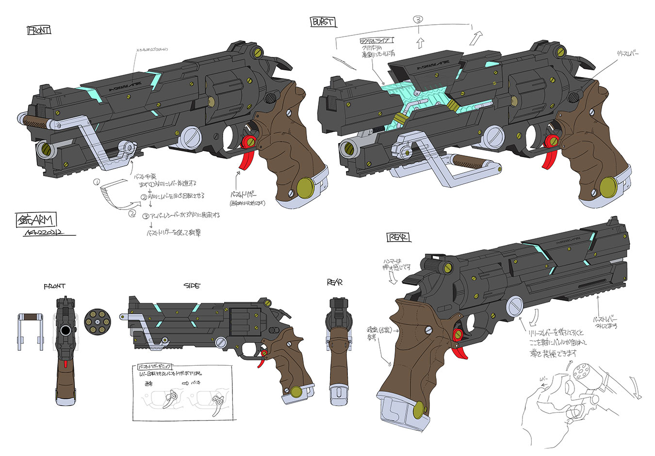 Ingram's ARM Art from Armed Fantasia