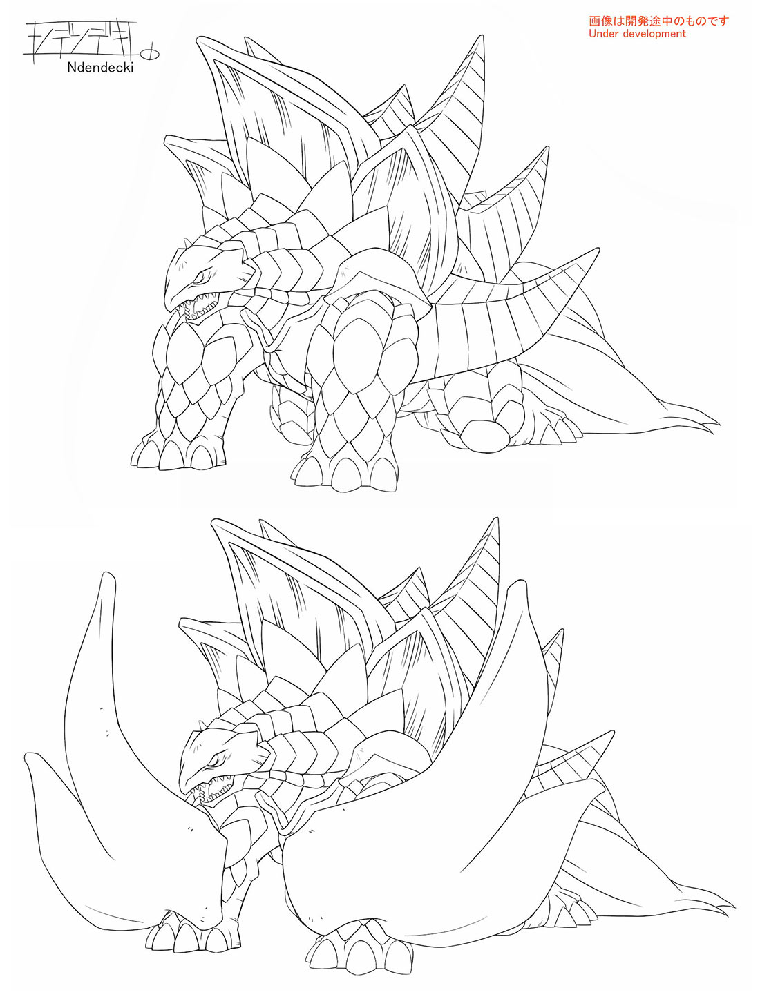 Ndendecki Sketch from Armed Fantasia