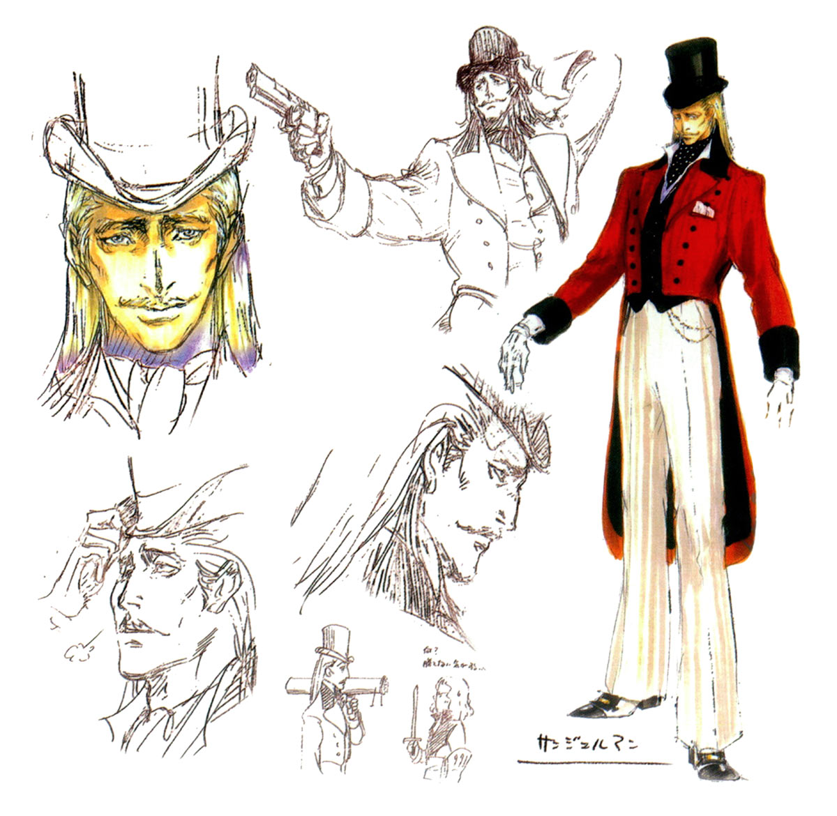 Saint Germain Concept Artwork from Castlevania: Curse of Darkness