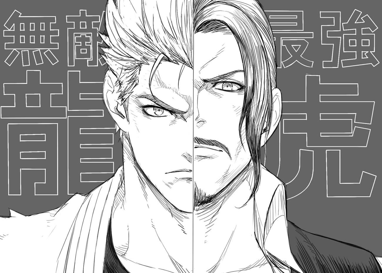 Ryo and Robert Sketch from The King of Fighters XV
