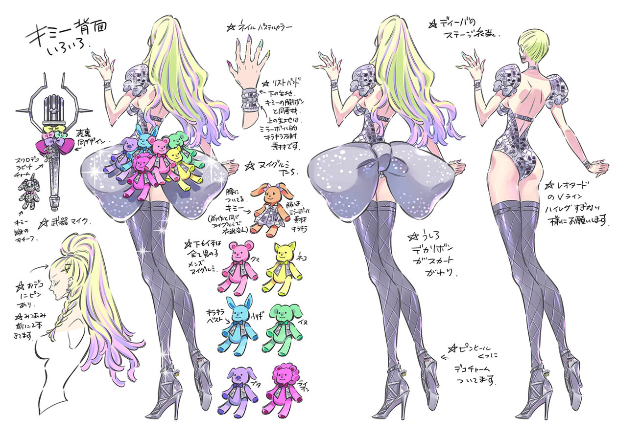 Kimmy Love Concept Artwork from No More Heroes III