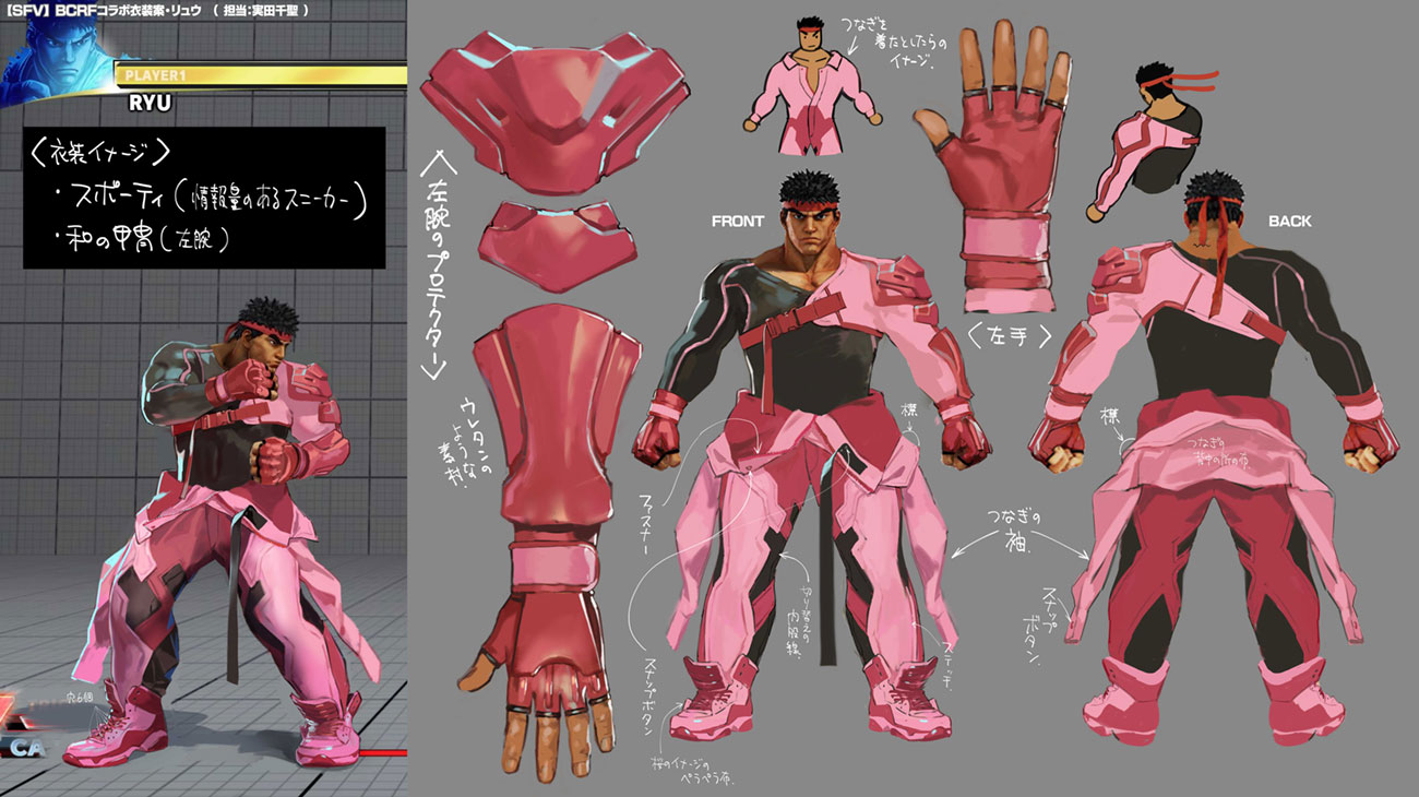Ryu BCRF Costume by Chisato Mita from Street Fighter V
