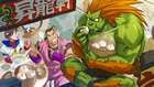 Blanka World Tour Art 1