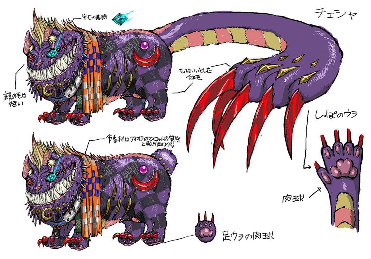 Cheshire Concept Art from Bayonetta 3