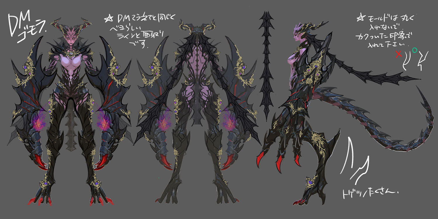 DM Gomorrah Body Concept Art from Bayonetta 3