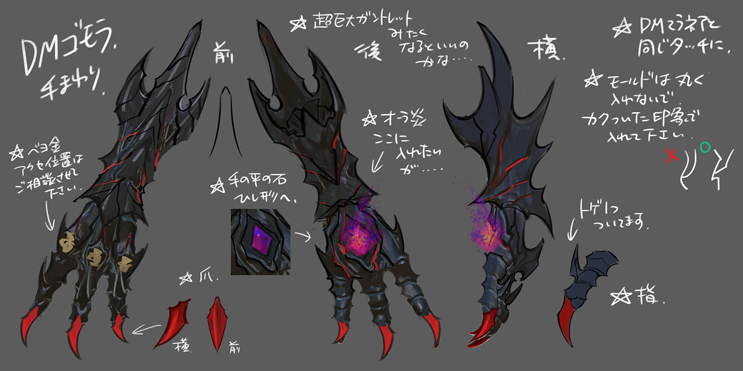 DM Gomorrah Hands Concept Art from Bayonetta 3